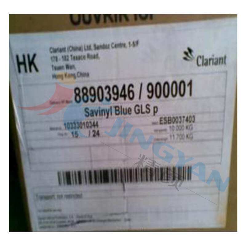 科莱恩沙芬尼染料CLARIANT Savinyl Blue GLS溶剂型金属络合染料溶剂蓝44